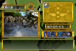 Falcom Classics II 23