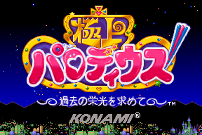 Fantastic Journey 4