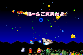 Fantastic Journey 5