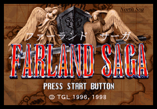 Farland Saga abandonware