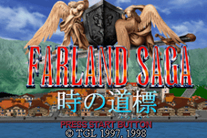 Farland Saga: Toki no Michishirube 0