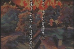Farland Story 1