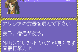 Farland Story abandonware