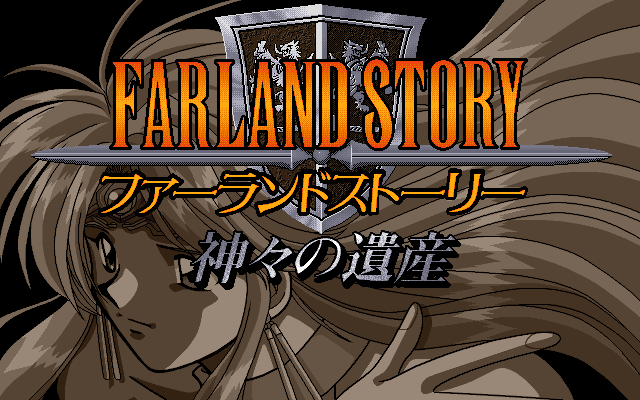 Farland Story: Kamigami no Isen 0