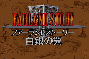 Farland Story 2