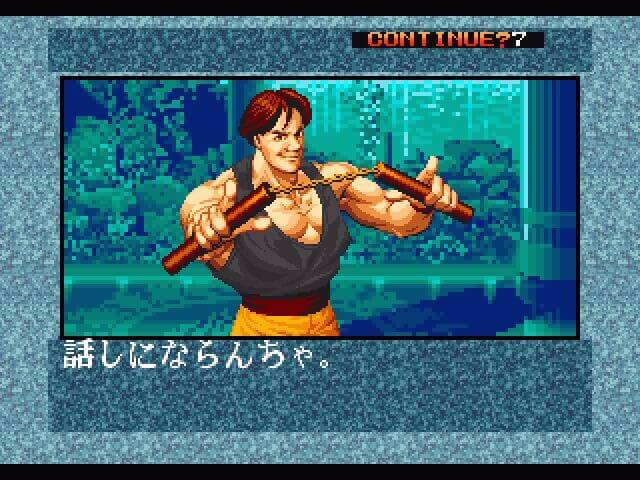 Fatal Fury 3 (Windows, 1998) - Random Game Unshrinking 