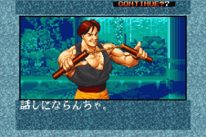 Fatal Fury 3: Road to the Final Victory 9