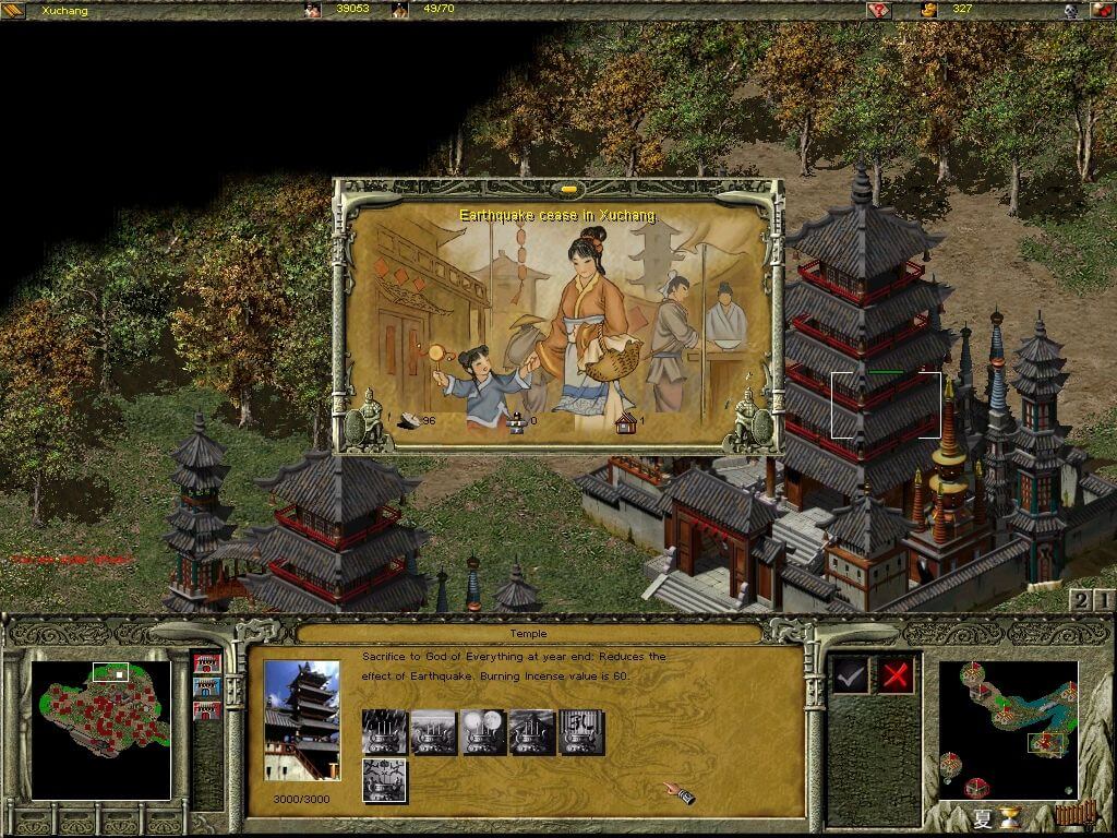 emperor rise of the middle kingdom patch no cd emperor rise of the middle kingdom patch no cd