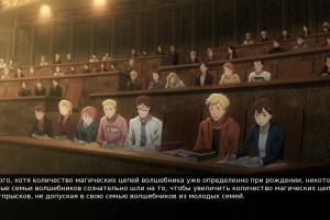 Fate/Zero 4