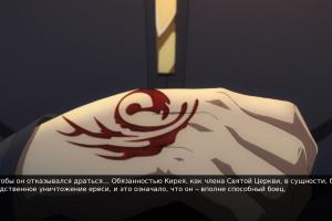Fate/Zero 8