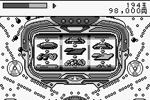 Fever: Sankyo Kōshiki Pachinko Simulation 16