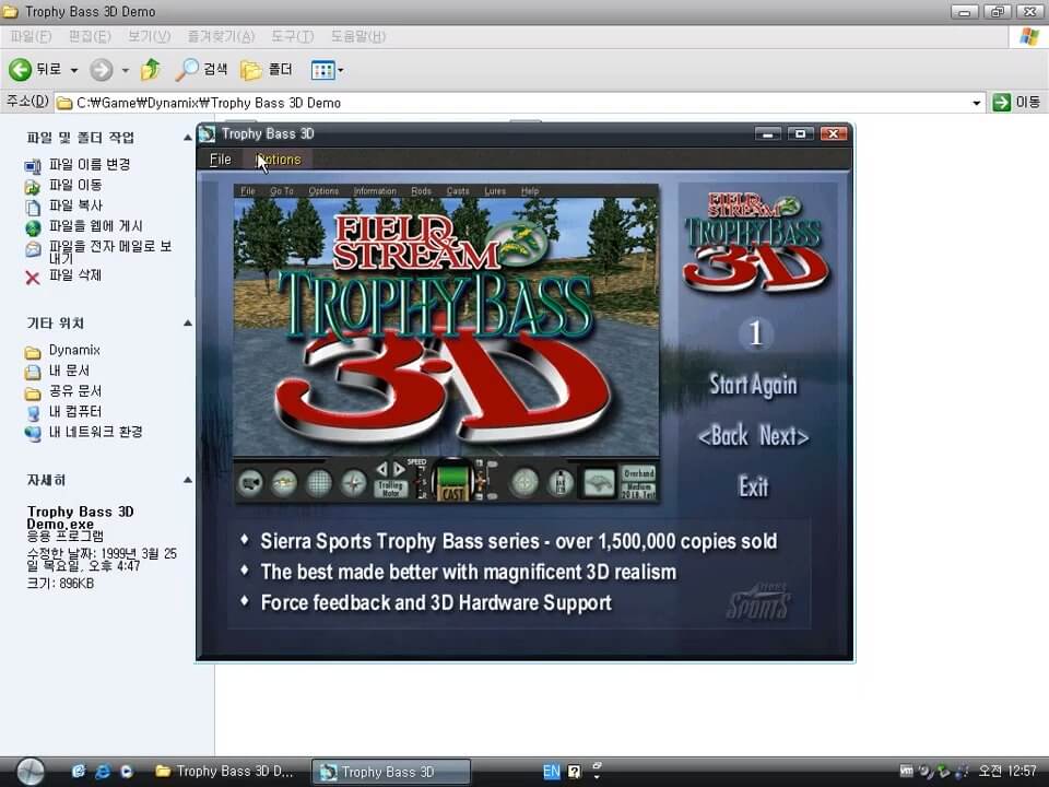 Old Windows game - Sierra Trophy Bass 3D (1999) 