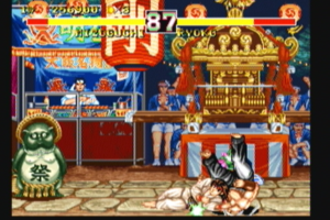 Fighter's History Dynamite 20