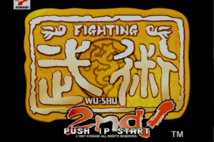 Fighting Wu-Shu 2nd! abandonware