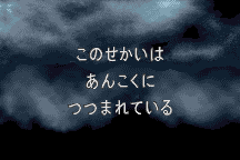 Final Fantasy 0