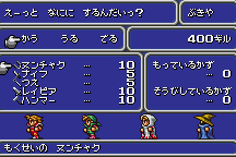Final Fantasy 10