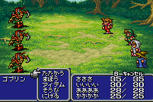 Final Fantasy 14