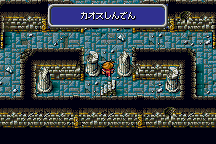 Final Fantasy 17