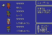 Final Fantasy 3