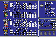 Final Fantasy 5
