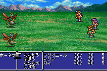 Final Fantasy II 17
