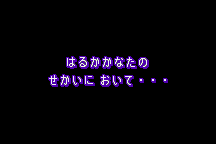 Final Fantasy II 3