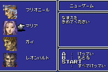 Final Fantasy II 4