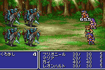 Final Fantasy II 6