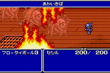 Final Fantasy II abandonware