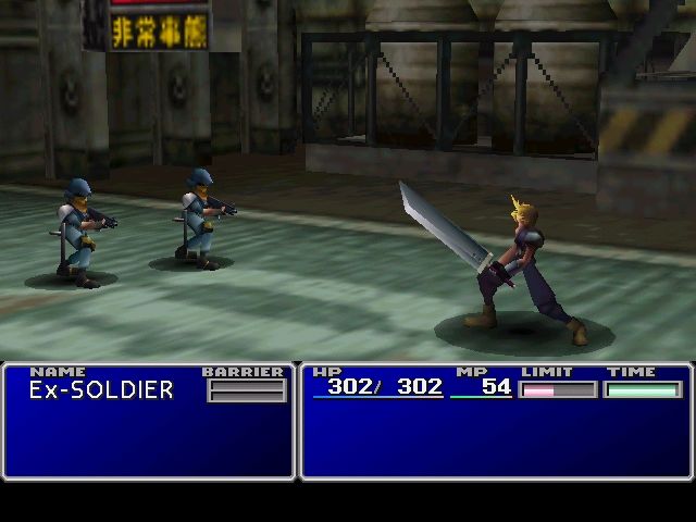 Final Fantasy VII (Windows) - My Abandonware