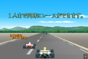 Final Lap 3 2