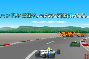 Final Lap 3 3