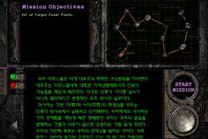 Final Odyssey 3