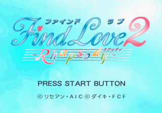 Find Love 2: Rhapsody abandonware