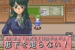 Fire Woman: Matoi-gumi 20