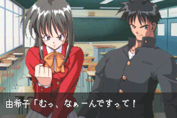 First Kiss Story 14