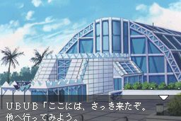 First Kiss Story 16