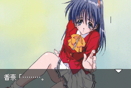 First Kiss Story 20