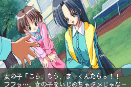 First Kiss Story 22