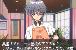 First Kiss Story 23