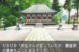First Kiss Story 24