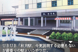 First Kiss Story 25