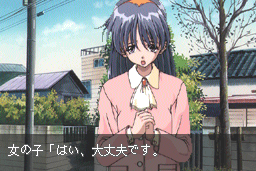 First Kiss Story 6