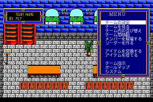 First Queen II: Sabaku no Joō 5