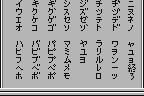 Fishing Freaks: BassRise for WonderSwan 1