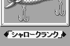 Fishing Freaks: BassRise for WonderSwan 7