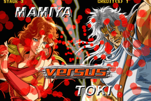 Fist of the North Star 12