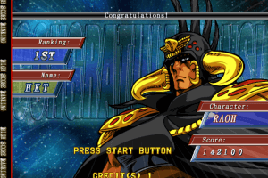 Fist of the North Star 16