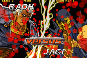 Fist of the North Star 0