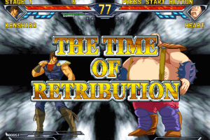 Fist of the North Star 5